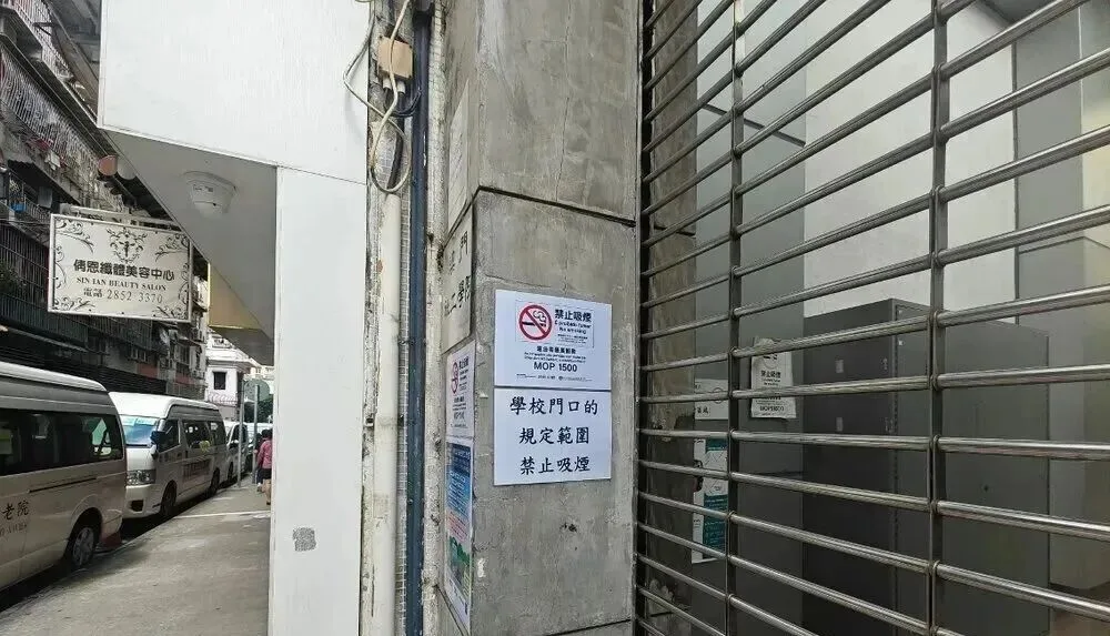 澳门将推控烟新法案