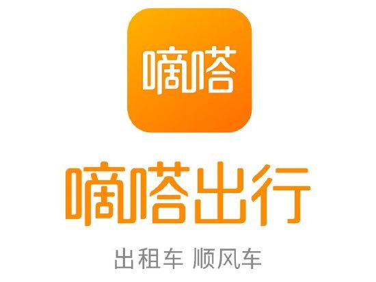 嘀嗒出行拟被收购背后:蔚来资本或“割肉”离场 超10亿特别股息有无“边分家边卖公司”之嫌